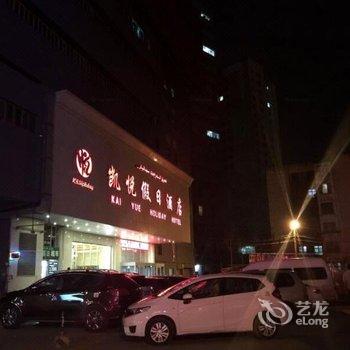 乌鲁木齐凯悦假日酒店酒店提供图片