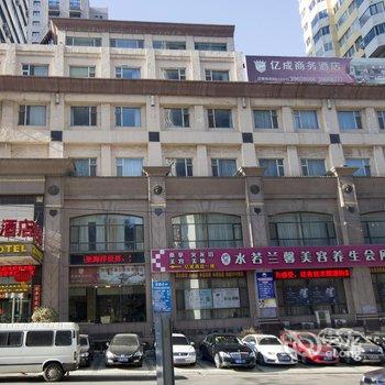 大连亿成商务酒店酒店提供图片