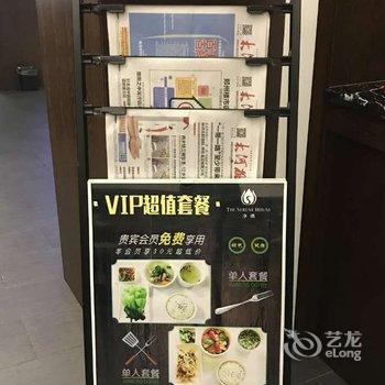 净隅酒店(郑州CBD会展中心未来北路店)酒店提供图片