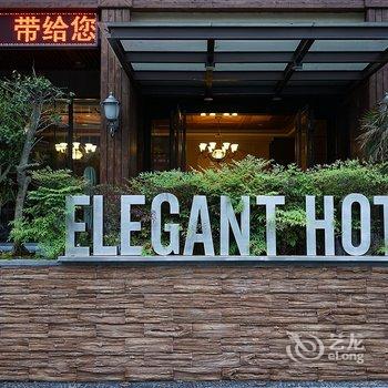 金华浦江爱利根酒店酒店提供图片
