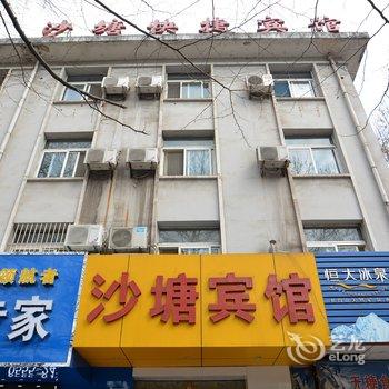 马鞍山沙塘宾馆酒店提供图片