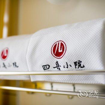 扬州四喜小院精品客栈酒店提供图片
