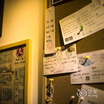 扬州四喜小院精品客栈酒店提供图片