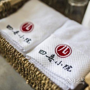 扬州四喜小院精品客栈酒店提供图片
