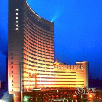 乌鲁木齐银星大酒店酒店提供图片