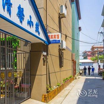 舟山嵊泗愉宾宾馆(农家乐)酒店提供图片