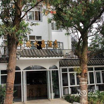 西昌邛海白桦林水晶酒店酒店提供图片