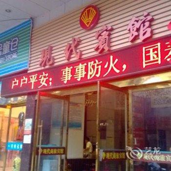 万年月亮湾宾馆酒店提供图片