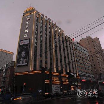 全季长春同志街万达广场酒店酒店提供图片