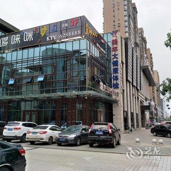 广元我家美精品主题酒店酒店提供图片