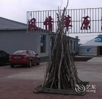 克什克腾旗乌兰布统风情草原度假村酒店提供图片