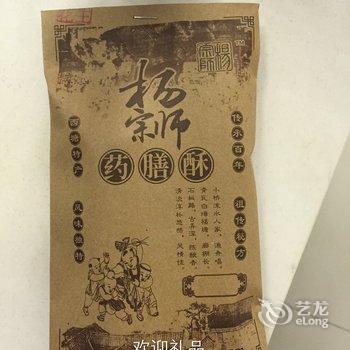 西塘浮兮归隐精品酒店酒店提供图片