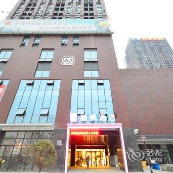 丽枫酒店(丽枫LAVANDE)武汉理工大学店酒店提供图片