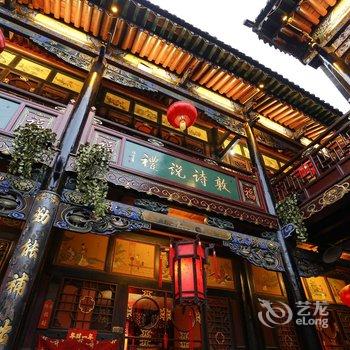 平遥程家老院民俗宾馆(海子街店)酒店提供图片