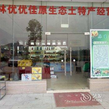 上林天龙湾国际大酒店(南宁)酒店提供图片