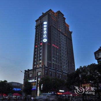 丽橙酒店晶智(宜昌五一广场店)酒店提供图片