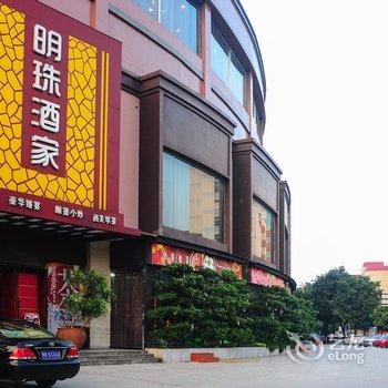 玉林丽晶国际大酒店酒店提供图片