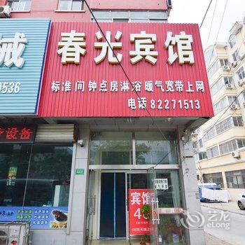 胶州春光宾馆酒店提供图片