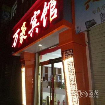 祁连万豪宾馆酒店提供图片