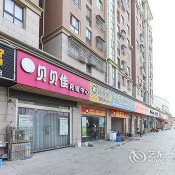 兴化八里铺旅馆酒店提供图片