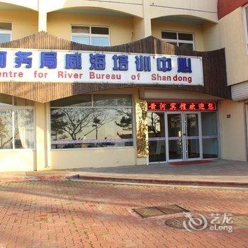 威海黄河宾馆酒店提供图片