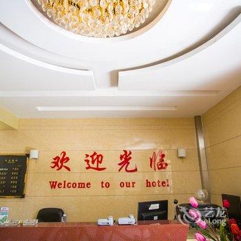 阿尔山新长城宾馆(A座)酒店提供图片