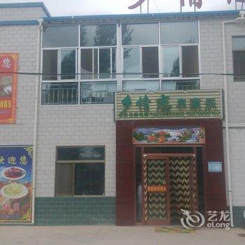 临泽县乡情恋宾馆酒店提供图片