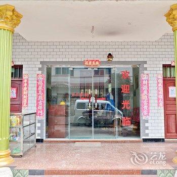 安顺鹏晖旅馆酒店提供图片