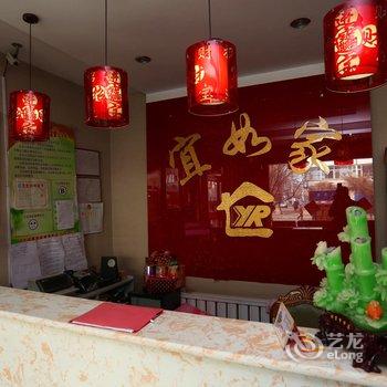 大安市宜如家宾馆酒店提供图片