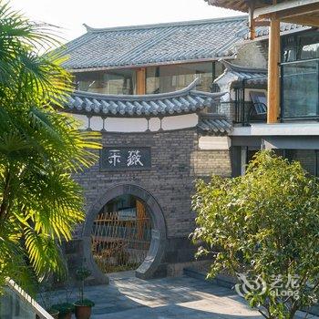 腾冲和顺海晏文旅(康家茶园书馆店)酒店提供图片