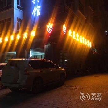 呼玛北苑宏福商务宾馆酒店提供图片