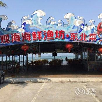 陵水观海旅租酒店提供图片