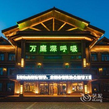 万庭深呼吸主题酒店酒店提供图片