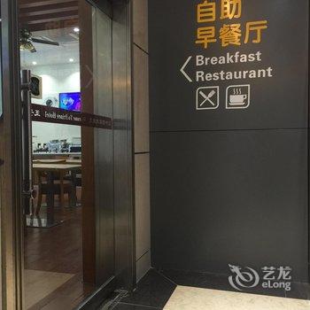 阳江王子酒店酒店提供图片