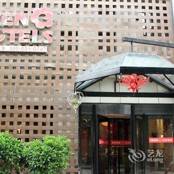 潍坊怡家客房(火车站北方茶都店)酒店提供图片