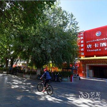 西藏唐卡酒店(拉萨)酒店提供图片