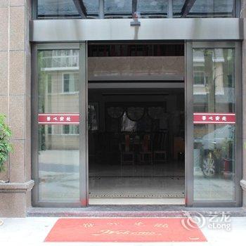 安吉吾心安处休闲农庄酒店提供图片