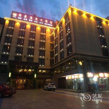 理县古尔沟诗曼温泉大酒店酒店提供图片