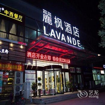 丽枫酒店(郑州高新区科学大道店)酒店提供图片