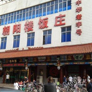 7天优品(张家口宣化钟楼店)酒店提供图片