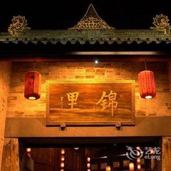 丽枫酒店(成都火车东站店)酒店提供图片