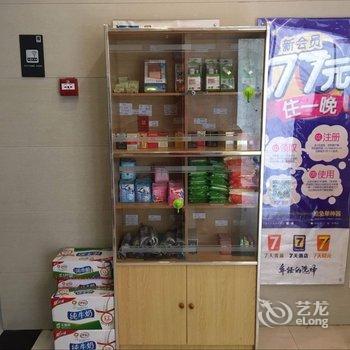 7天连锁酒店(弋阳胜利路店)酒店提供图片