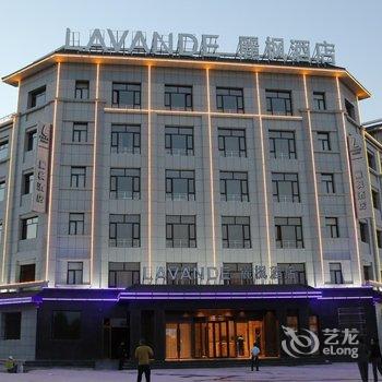 丽枫酒店(麗枫LAVANDE)嘉峪关方特欢乐世界店酒店提供图片