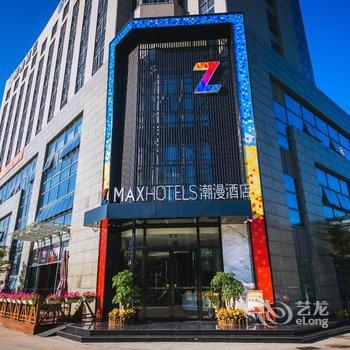 潮漫酒店(广州科学城店)酒店提供图片