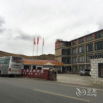 稻城四季红酒店酒店提供图片