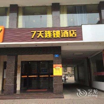 7天阳光酒店(益阳桃江汽车站店)酒店提供图片