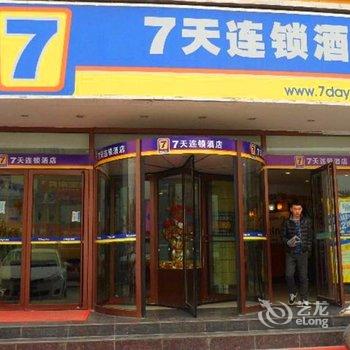 7天连锁酒店(菏泽东明财富广场店)酒店提供图片