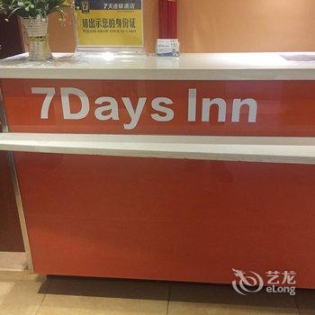 7天连锁酒店(漯河森林公园河上街古镇店)酒店提供图片