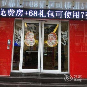 7天连锁酒店(陇南武都中心店)酒店提供图片