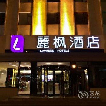 麗枫酒店(天津国展店)酒店提供图片